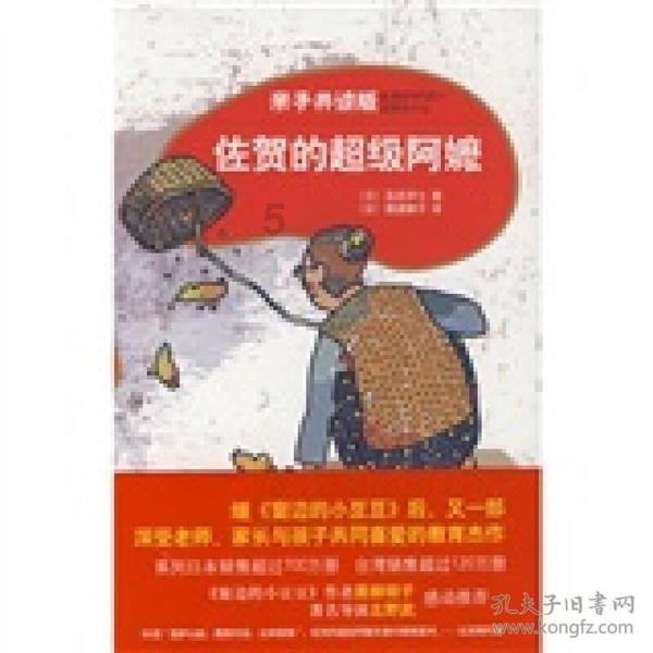全民剧本大师内置菜单