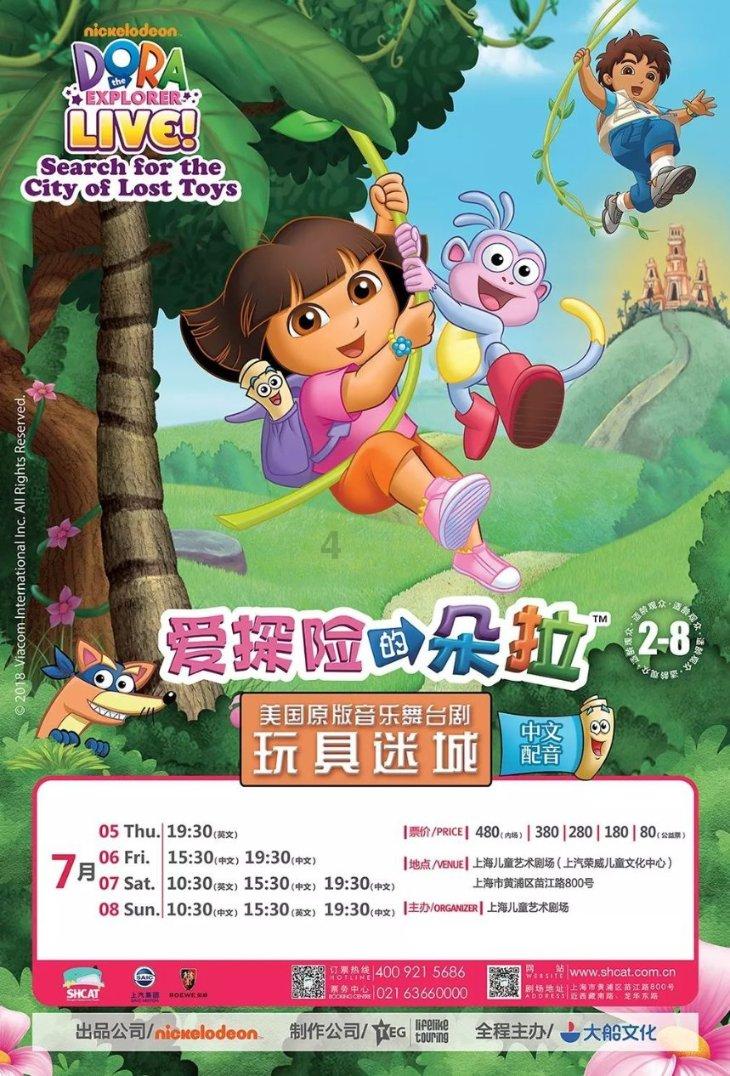 华为2月新品发布会曝光