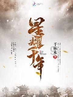 逃离霍比特人洞屋